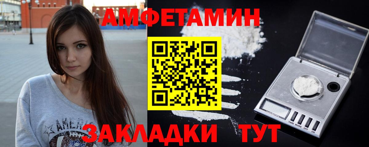 АМФ 97% Артём