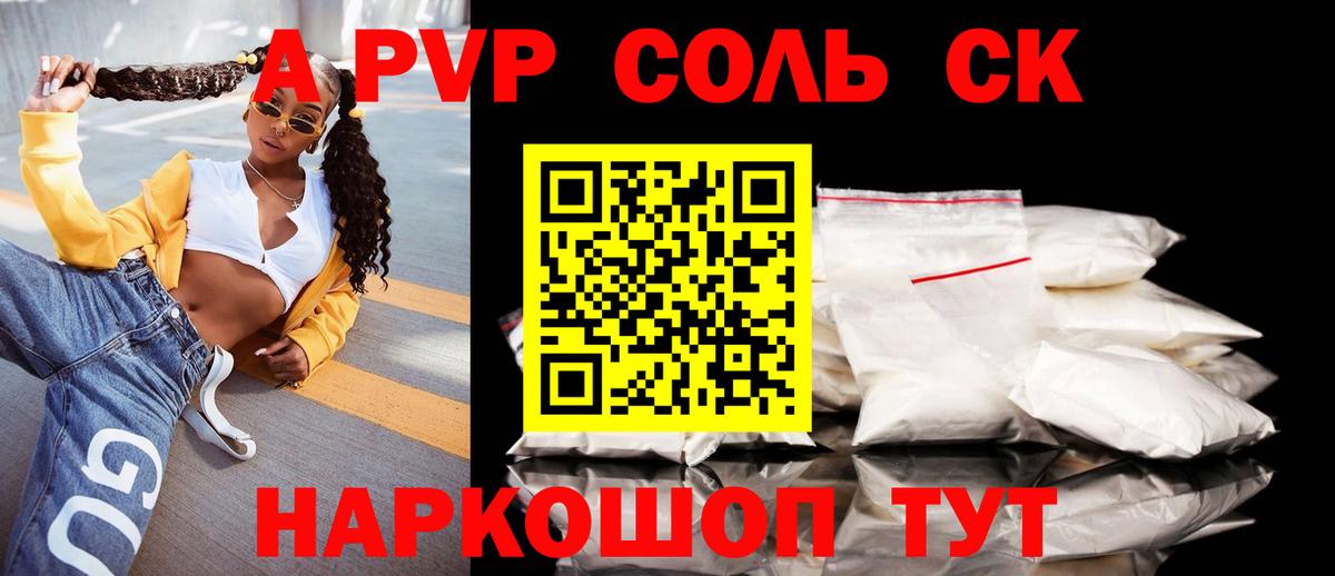 А ПВП VHQ Артём