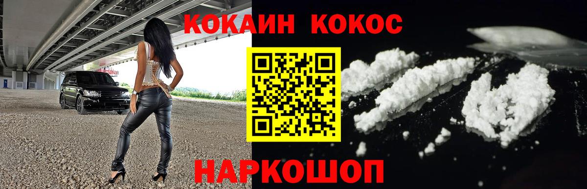 Cocaine VHQ Артём