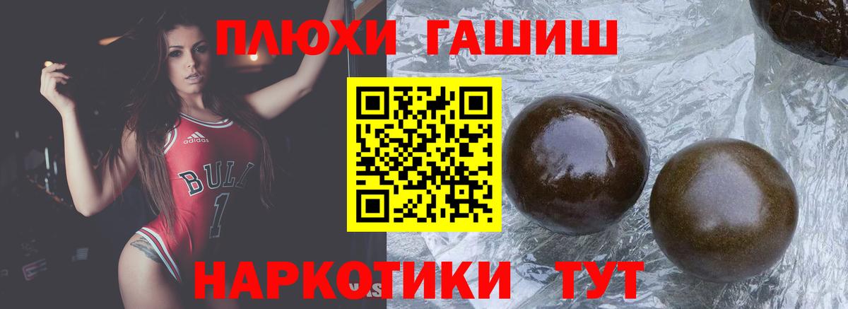 Артём  ГАШИШ AMNESIA HAZE  Вход с VPN  ГАШИШ индика сатива 