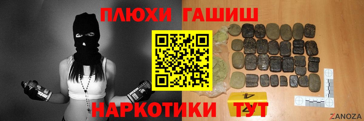 ГАШИШ гашик Артём