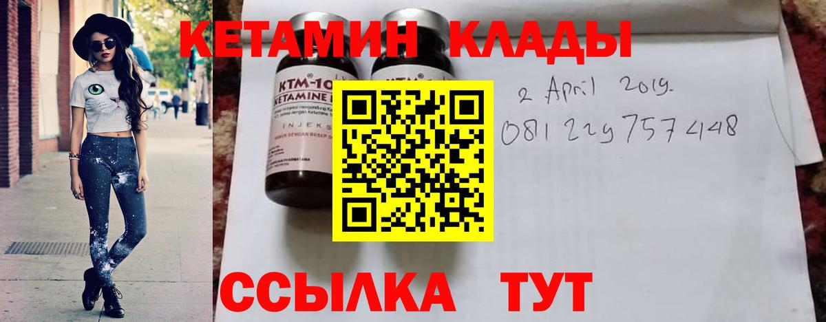 Артём  Кетамин ketamine  Вход с VPN 