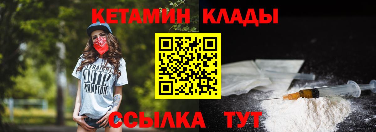 КЕТАМИН ketamine Артём