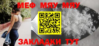 шишки Славянск-на-Кубани