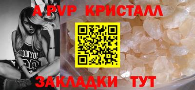 шишки Славянск-на-Кубани