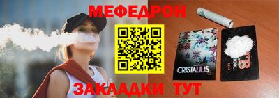 шишки Славянск-на-Кубани
