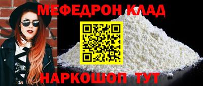 прущая мука Сланцы