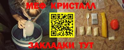 экстази Славгород
