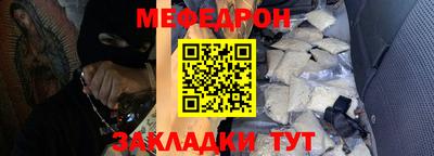 прущая мука Сланцы