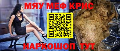 шишки Славянск-на-Кубани