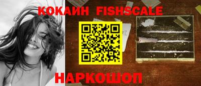 шишки Славянск-на-Кубани