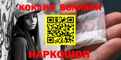 прущая мука Сланцы