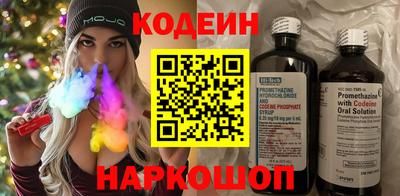 шишки Славянск-на-Кубани