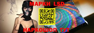 прущая мука Сланцы