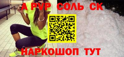 шишки Славянск-на-Кубани