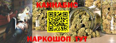 прущая мука Сланцы