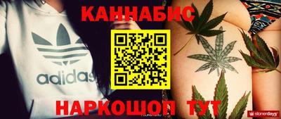 прущая мука Сланцы