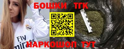 прущая мука Сланцы