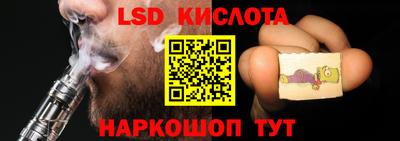 шишки Славянск-на-Кубани