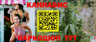 прущая мука Сланцы