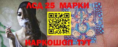 прущая мука Сланцы