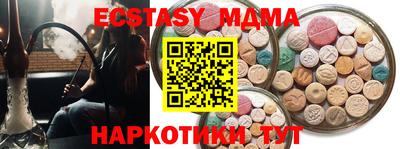 экстази Славгород