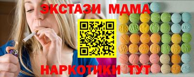 шишки Славянск-на-Кубани