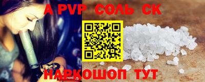 шишки Славянск-на-Кубани