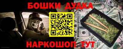 шишки Славянск-на-Кубани