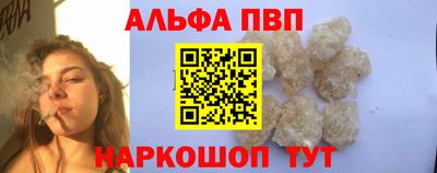 шишки Славянск-на-Кубани