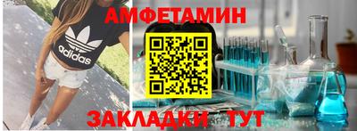 прущая мука Сланцы