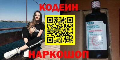 экстази Славгород