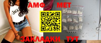 шишки Славянск-на-Кубани
