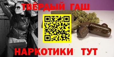 прущая мука Сланцы
