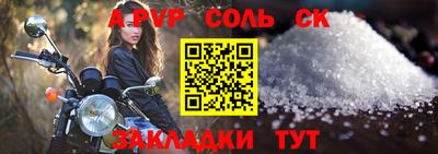 экстази Славгород