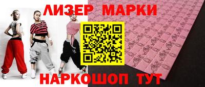 шишки Славянск-на-Кубани