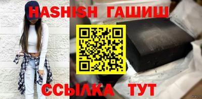 прущая мука Сланцы