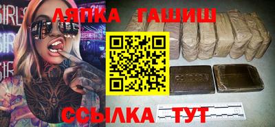 экстази Славгород