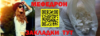 прущая мука Сланцы