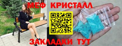 прущая мука Сланцы