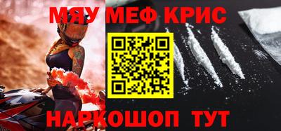 экстази Славгород