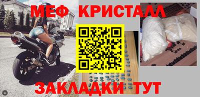 прущая мука Сланцы