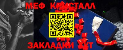 прущая мука Сланцы