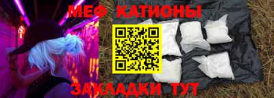 прущая мука Сланцы
