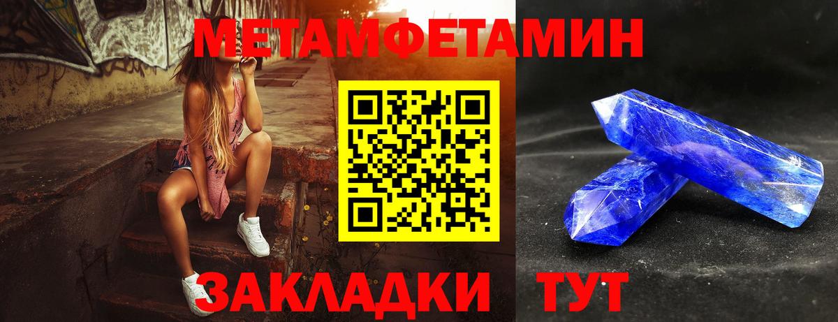 МЕТАМФЕТАМИН витя  Вход с VPN  Артём  МЕТАМФЕТАМИН витя 