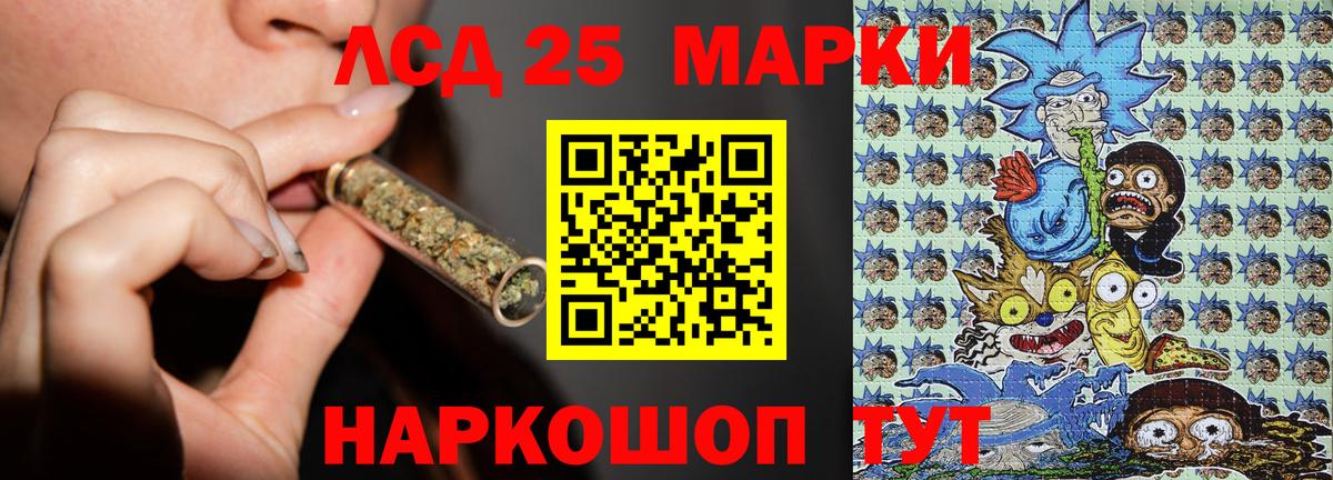 Марки NBOMe 1500мкг Артём