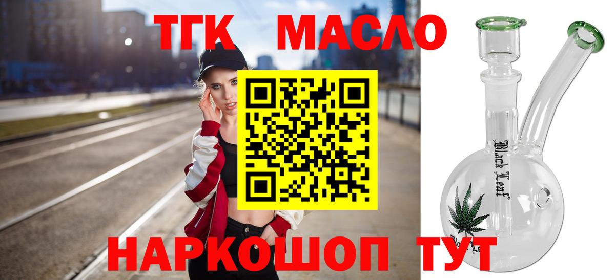 Дистиллят ТГК Wax Артём