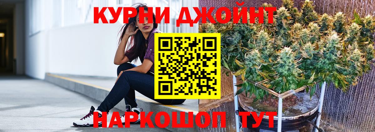 Канабис LSD WEED  Каннабис Bruce Banner  Вход с VPN  Бошки Шишки гибрид  Артём  Шишки марихуана планчик 